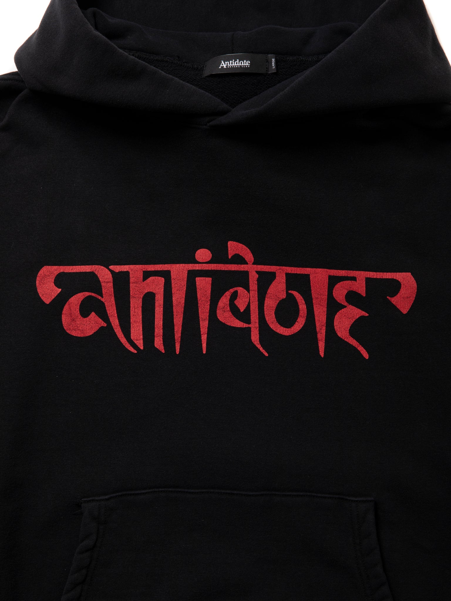 Fade Wash Sweat Parka (Grim Reaper)